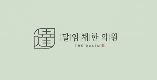 Can You Self-Diagnose Infertility?