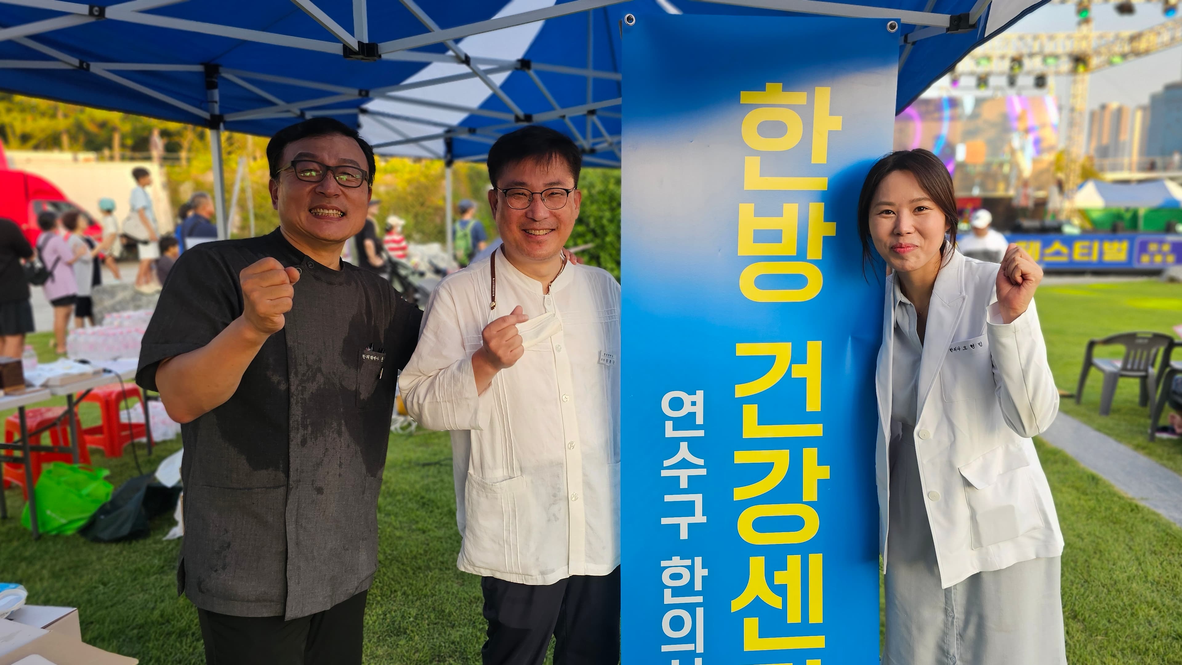 Celebrity Volunteer Corps Medical Service